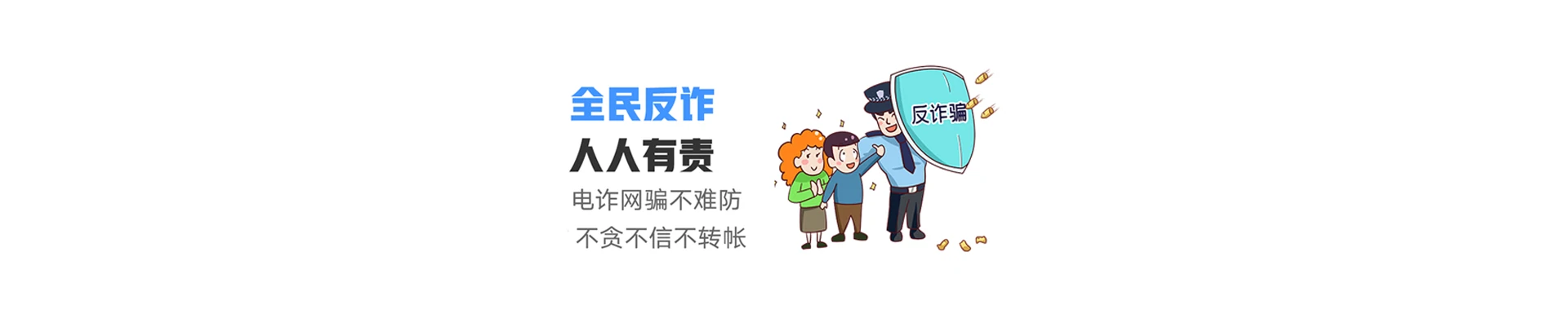 广宁县联通宽带